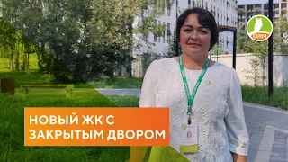 АН "СОВА" - Обзор ЖК "Мой квартал" (Тобольск)