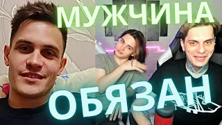 Геи в чат рулетке! Очень скучные стримеры!