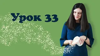 Урок 33 | Ангельський хліб| #Біблійні уроки | King's Kids Діти Царя