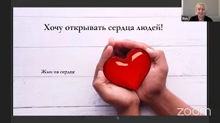 Метафорические карты МАК и коучинговая игра Points of you