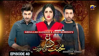 Mohabbat Dagh Ki Soorat Episode 40 || Har Pal Geo | @HarPalGeoOfficial | Mohabbat Dagh Ki Soorat Review