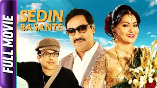 Sedin Basante - Bangla Movie - Debdut Ghosh, Indrani Dutta