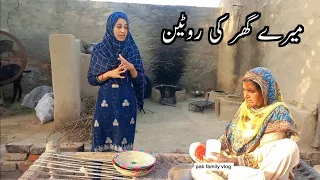 House punjab village my routine/pakistani village family vlog/traditional life woman/Aamna pendu