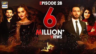 Jalan Episode 28 | Minal Khan | Fahad Sheikh | ARY Digital Drama