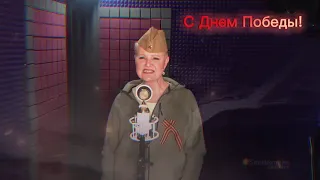 Маргарита Суханкина , к Дню Победы, "Хотят ли русские войны"