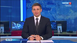 Вести Карачаево-Черкесия 25.01.2022