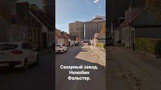 Нюкобинский сахарный завод.