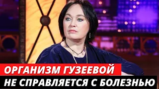 Состояние Ларисы Гузеевой РЕЗКО УХУДШИЛОСЬ