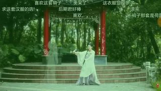 【蕓公子】古劍奇譚2 - 空山靈雨 Prince Long Qin