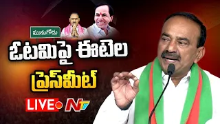 BJP MLA Etela Rajender Press Meet LIVE | Ntv