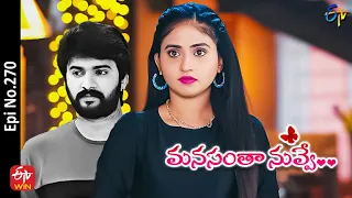 Manasantha Nuvve | 29th November 2022 | Full Epi No 270 | ETV Telugu