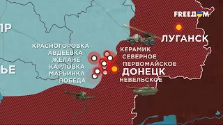 500 сутки войны: карта боевых действий