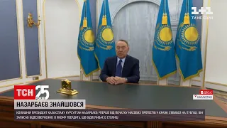Назарбаєв уперше від початку протестів у Казахстані з'явився на публіці | ТСН 19:30