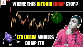 Where this bitcoin dump stop? || Ethereum whales dump ETH