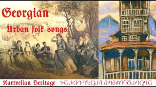 One Hour of Georgian Urban Folk Songs