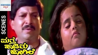 Baby Shamili Hospitalied | Mathe Haadithu Kogile Kannada Movie Scenes | Vishnuvardhan | Kannada