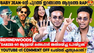 "എൻ്റെ ശബ്ദം Dharamajan-ൻ്റെ പോലെയാണെന്ന് കളിയാക്കലുകളുണ്ട്"| Baby Jean Exclusive Interview