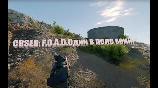 CRSED: F.O.A.D.Топчик в дуо в одного!!!