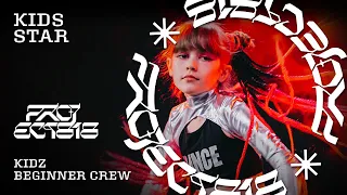 KIDS STAR ★ RDC23 Project818 Russian Dance Championship 2023 ★ KIDZ BEGINNER CREW