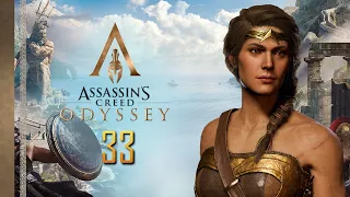 The Liberator | ASSASSIN'S CREED: ODYSSEY | Part 33