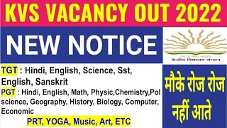 KVS VACANCY 2022 OUT II KVS NOTIFICATION 2022 II KVS RECRUITMENT 2022