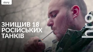 «Живий — і добре, за вечір пакетів 15 “градів” прилетіло». Герой України з 93 бригади / hromadske