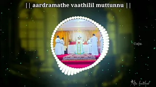 aardramathe vaathilil muttunnu | മലങ്കര മാർത്തോമാ സുറിയാനി സഭ |malankara marthoma syrian church song