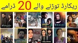 Pakistani Best dramas list & name | Pakistani  best dramas | Pakistani top 10 dramas