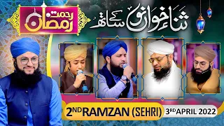 Rehmat-e-Ramzan Transmission | 2nd Sehri | Part 2 | With Hafiz Tahir Qadri | 3 April 2022
