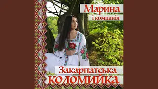 Закарпатська коломийка