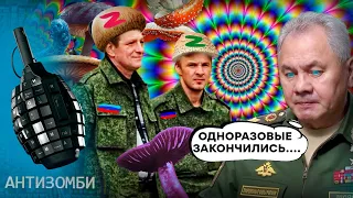 ДОНЕЦКИМ Кремль не указ! БУНТ в ОРДЛО шокировал Путина и Шойгу — Антизомби