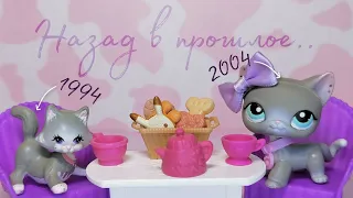 LPS | Какими были lps раньше?История фигурок и обзор набора Kenner | Littlest Pet Shop