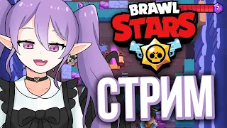 【BRAWL STARS】выбиваем леончика【СТРИМ】#vtuber #втубер #витубер #бравлстарс