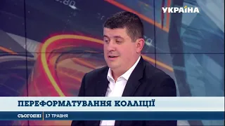 Максим Бурбак розповів про наслідки розпаду парламентського об'єднання