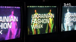 Світське життя завітало на Ukrainian Fashion Week
