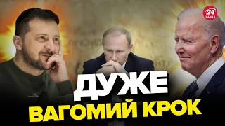 🔥ГААГА для ПУТІНА / Реакція ЗЕЛЕНСЬКОГО та БАЙДЕНА / Кого ще очікує трибунал?