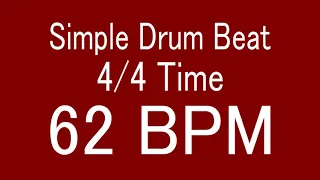 62 BPM 4/4 TIME SIMPLE STRAIGHT DRUM BEAT FOR TRAINING MUSICAL INSTRUMENT / 楽器練習用ドラム