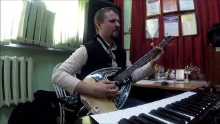 Сергей Гостев - "Дорога в Багдад" (ДиДюЛя cover). Конкурс каверов.