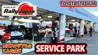 ラリージャパン 2022 【ラリー中の豊田スタジアムってこんな感じ】Rally Japan  Service Park  TOYOTA STADIUM  サービスパークの様子 マンホールも何種類か