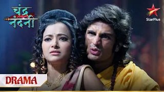 Chandragupta ne di Nandni ko chetavani! | Chandra Nandni |