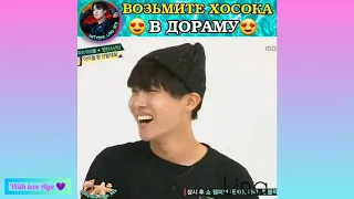 Смешные и милые моменты BTS ( подборка Instagram #13 )