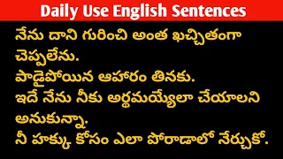 Daily Use English Sentences |Lesson#100| Spoken English Through Telugu