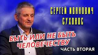 Быть или не быть человечеству. Часть вторая. Жизнь в масштабном измерении вселенной.