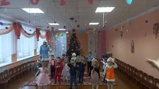 Здравствуй Новый год 💝😄Утренники в детском саду. Песенки и танцы для детей и малышей.