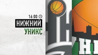 ЕЛ ВТБ: Нижний Новгород vs. УНИКС, Казань 20.03.2016