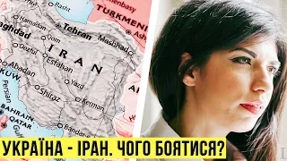 Чи має Україна боятися Ірану? – Агія Загребельська | Без цензури на Цензор.НЕТ