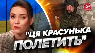 😲СОЛЯР показала ЕКСКЛЮЗИВНЕ відео від мінометників