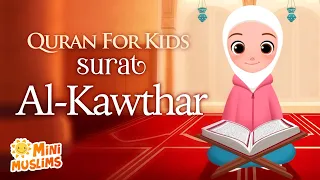 Learn Quran For Kids | Surat Al-Kawthar سورة الكوثر ☀️ MiniMuslims