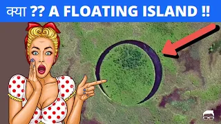 क्या ये Island एलियन ने बनाया है? | This Mysterious Rotating Island Has  Explained the eye(el ojo)
