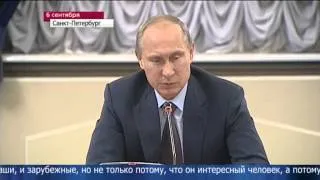 09 07 13 G20 putin 1tvrus